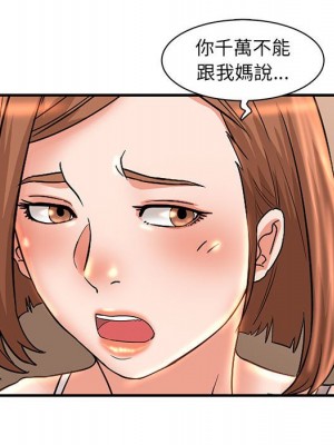 母女的秘密 5-6話_05_40