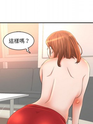 母女的秘密 5-6話_06_74