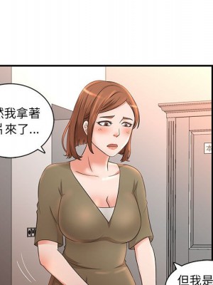 母女的秘密 5-6話_05_77