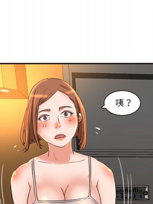 母女的秘密 5-6話_05_45