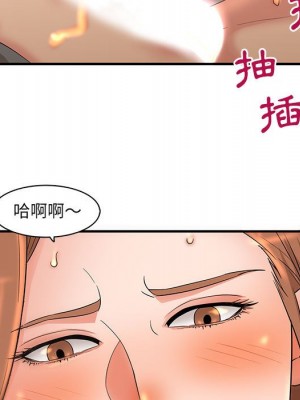 母女的秘密 5-6話_05_04