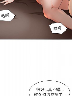 母女的秘密 5-6話_05_21