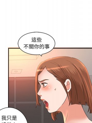 母女的秘密 5-6話_06_14