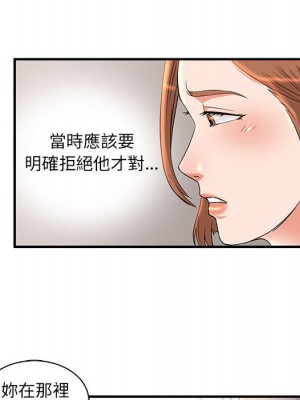 母女的秘密 5-6話_05_79