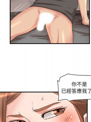 母女的秘密 5-6話_05_42