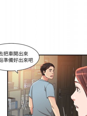 母女的秘密 5-6話_05_72