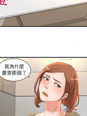 母女的秘密 5-6話_05_89