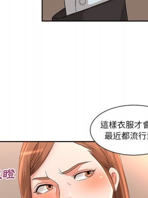 母女的秘密 5-6話_06_30