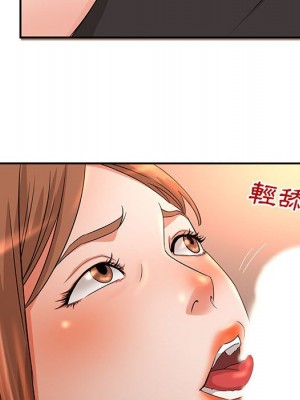 母女的秘密 5-6話_06_50