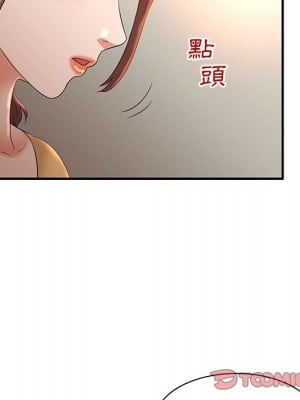 母女的秘密 5-6話_05_65