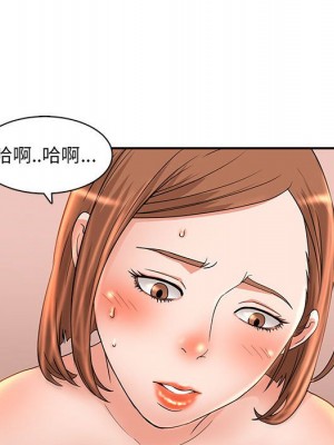 母女的秘密 5-6話_06_65