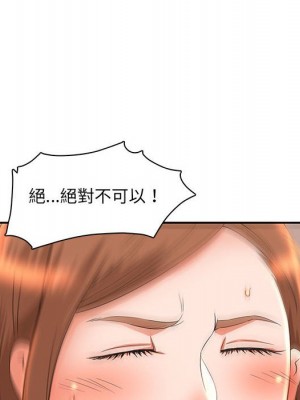 母女的秘密 5-6話_06_17