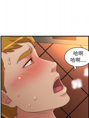 母女的秘密 5-6話_05_37