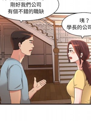 母女的秘密 5-6話_05_69