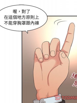 母女的秘密 5-6話_06_29