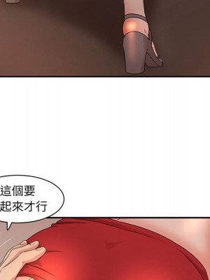 母女的秘密 5-6話_06_76