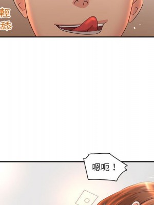 母女的秘密 5-6話_06_81