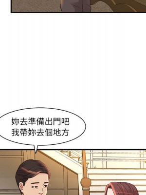 母女的秘密 5-6話_05_67