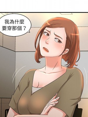 母女的秘密 5-6話_06_04