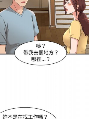 母女的秘密 5-6話_05_68