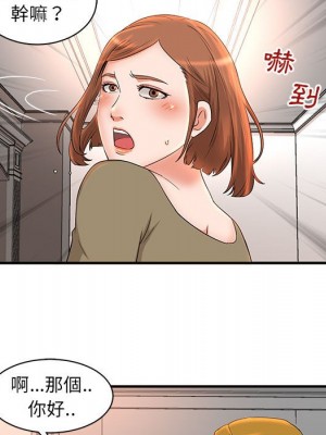 母女的秘密 5-6話_05_80