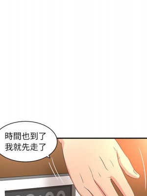 母女的秘密 5-6話_05_51