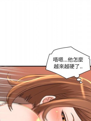 母女的秘密 5-6話_05_23