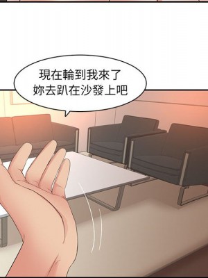 母女的秘密 5-6話_06_72