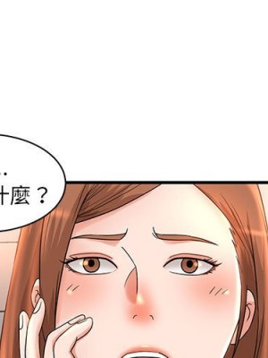 母女的秘密 5-6話_06_00