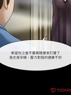 愛情撲朔迷離 36-37話_36_25