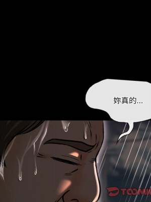 愛情撲朔迷離 36-37話_37_09