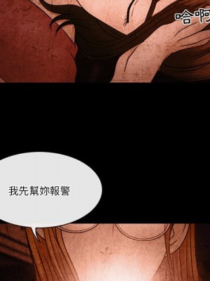 愛情撲朔迷離 36-37話_36_50