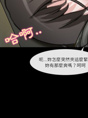 愛情撲朔迷離 36-37話_37_70