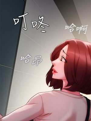 把妹鬼達人 16-17話_16_14