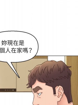 爸爸的壞朋友 33-34話_33_062