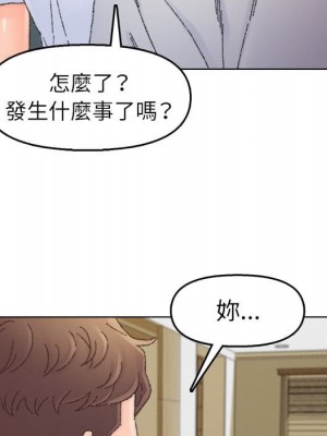 爸爸的壞朋友 33-34話_33_065