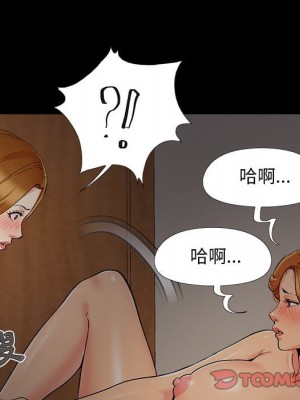 必得好媳婦 47-48話_48_085