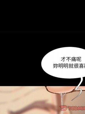 必得好媳婦 47-48話_48_055