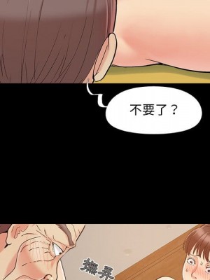 必得好媳婦 47-48話_48_046