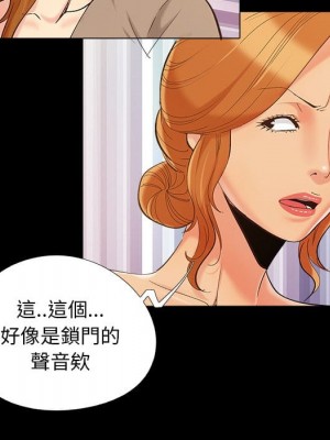 必得好媳婦 47-48話_47_045