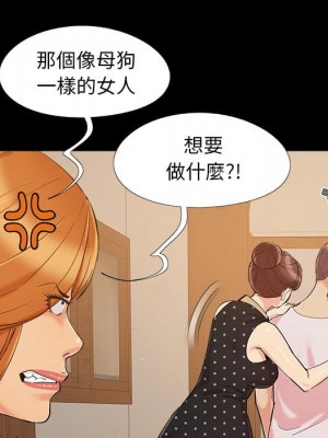 必得好媳婦 47-48話_47_033