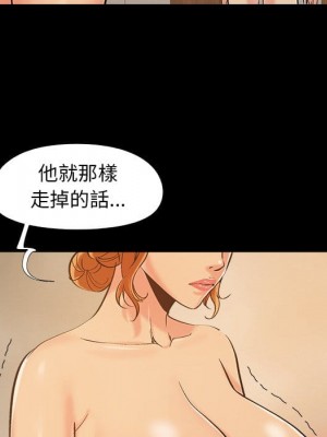 必得好媳婦 47-48話_47_020