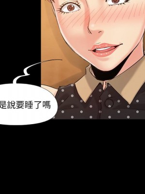 必得好媳婦 47-48話_48_026