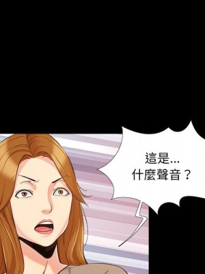 必得好媳婦 47-48話_47_044