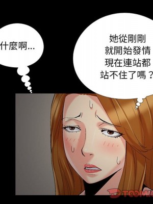 必得好媳婦 47-48話_48_043