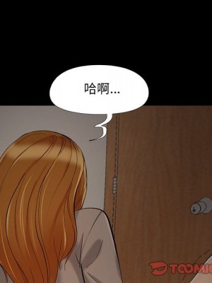 必得好媳婦 47-48話_48_103