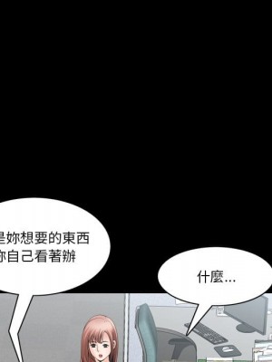 墮落的人生 51-52話_51_066