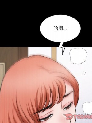 墮落的人生 51-52話_52_044