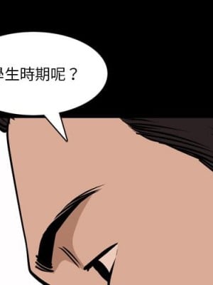 墮落的人生 51-52話_51_003