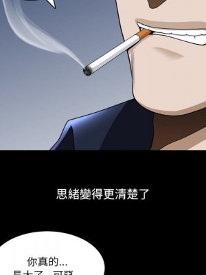 墮落的人生 51-52話_51_031